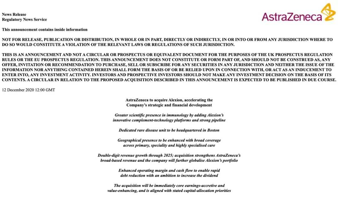 2500亿！今年全球最大收购案要来了