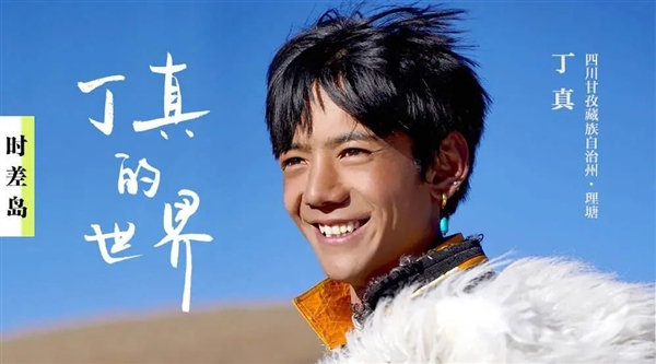 谁创造了丁真:粉丝、经纪人还是网络平台?