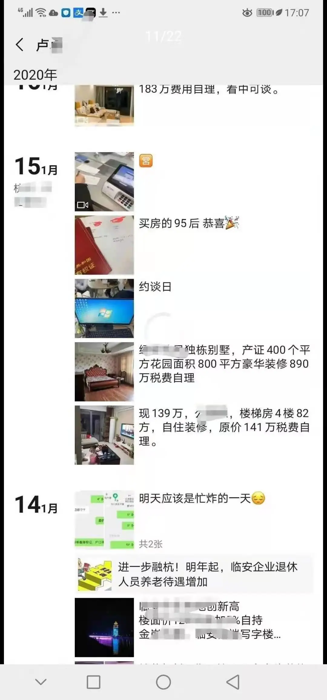 图片来源：临安法院