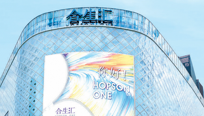 图片来源：合生创展官网