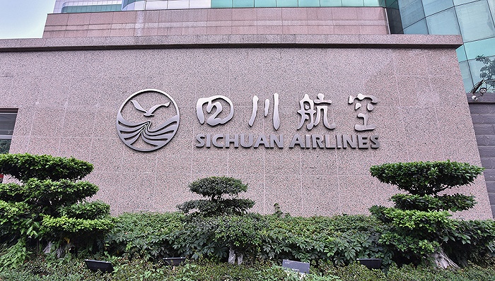 川航一名飞行员确诊新冠 曾到江油参加300人婚宴