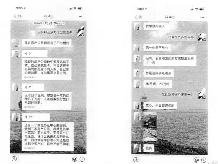 图片来源：临安法院