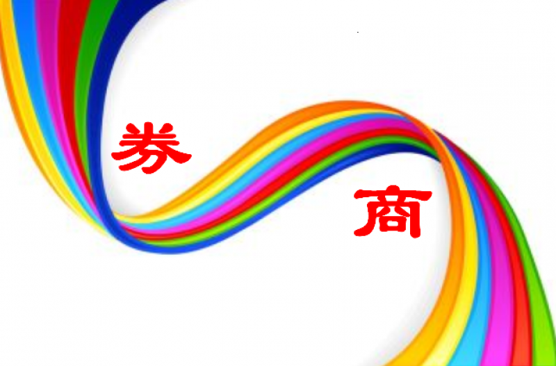 券商点将台之一：谁是股市“预言帝”？这家券商神预测3500高点，头部券商“各种牛”让你翘首一整年