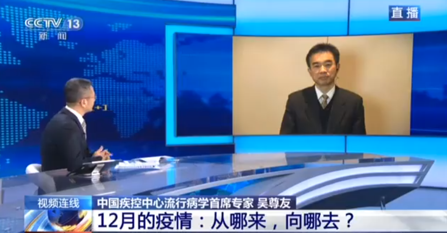 曾经的疫情地冬季再发概率大？春节如何防控？吴尊友最新解答