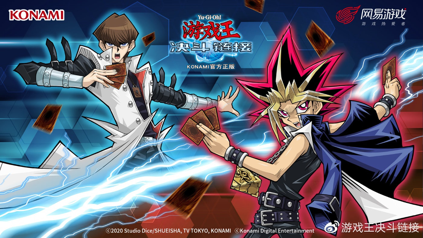 游戏王 决斗链接 国服将于24 日正式开启安卓计费删档测试 日本 游戏王 决斗链接 新浪科技 新浪网