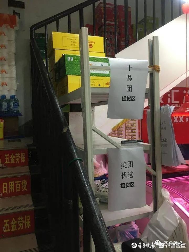 济南社区团购大火:上百家平台抢市场 一座楼10个“团长”
