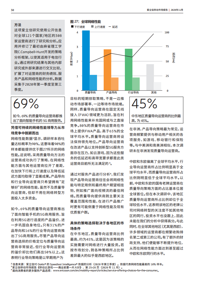 2020地球总人口_仅用几个世纪全球人口增长了将近70亿,如今为何却陷入人口危机(2)