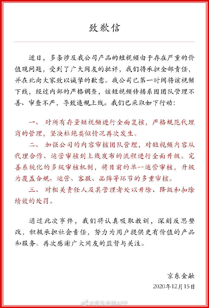 封面图片来源:摄图网