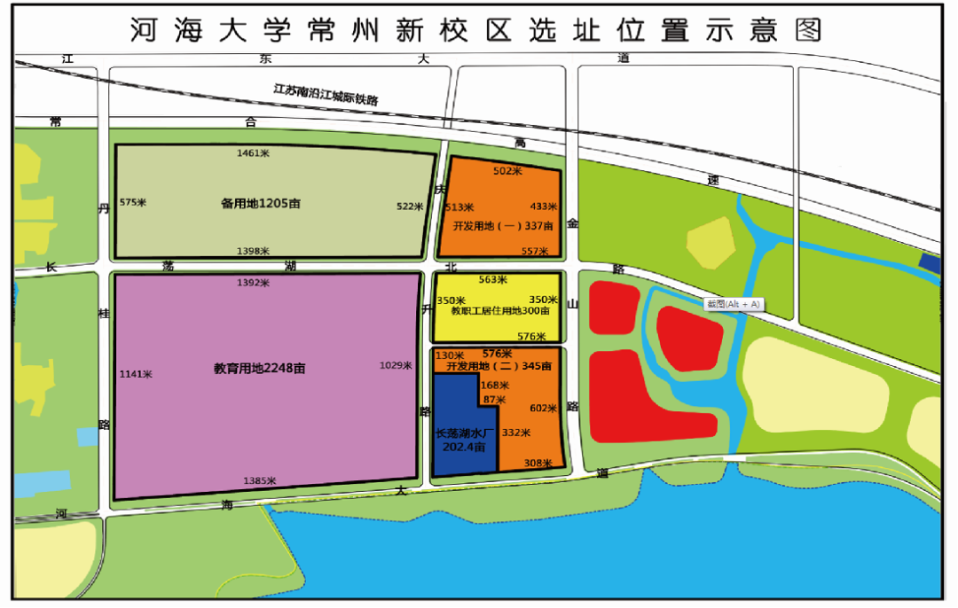 全速推进!河海大学常州新校区建设进行时