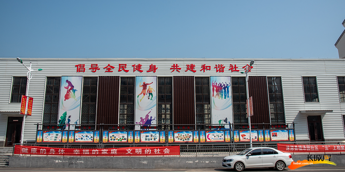 涞源市gdp_暑期社会实践进行时|经济系保定市涞源县调研(2)
