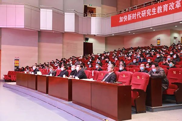 2020年全国研究生院_2019-2020学年度优秀院系研究生分会综合发展类风采