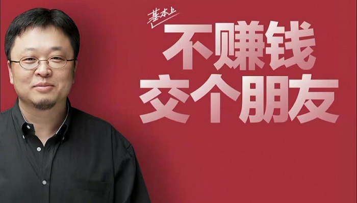 罗永浩售假调查：代理商授权书是PS的 中间商是阿里前高管