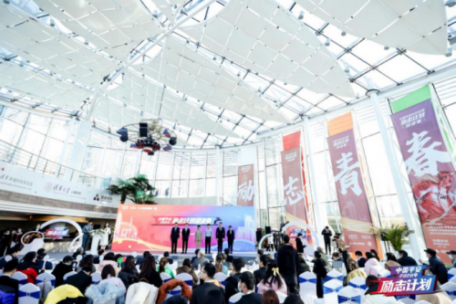 励志青年同逐梦 2020中国平安励志计划总决赛圆满落幕