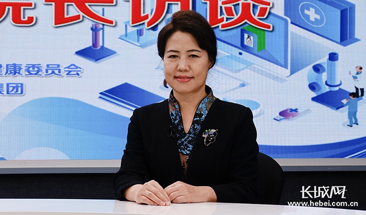 唐山市妇幼保健院院长张景华做客《河北省改善患者就医体验专项行动