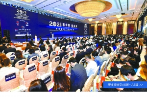 新财富排行榜_最新!2021新财富500富人榜:63位医疗富豪荣登C位,排名亮眼
