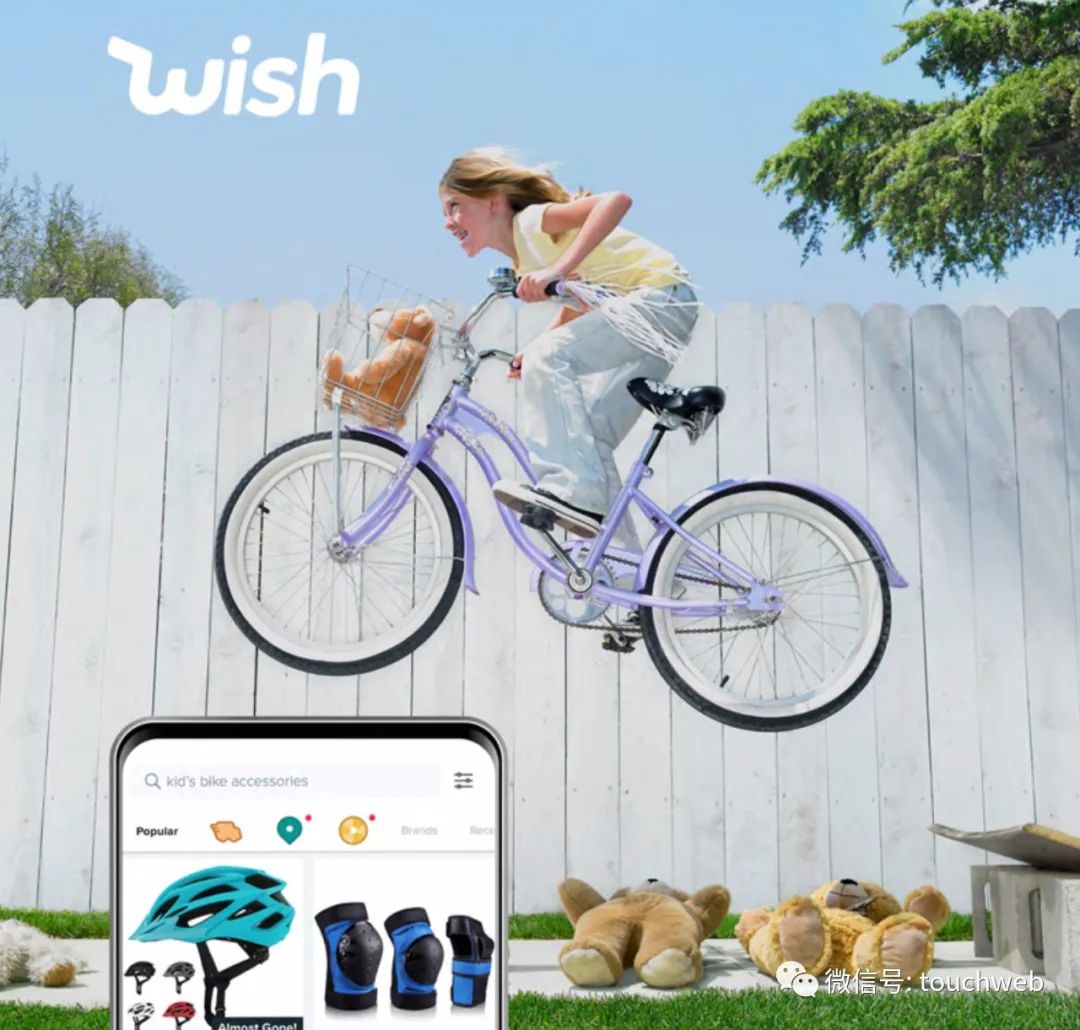 美版拼多多Wish上市：市值超百亿美元 靠中国卖家发家|投票权_新浪财经_新浪网