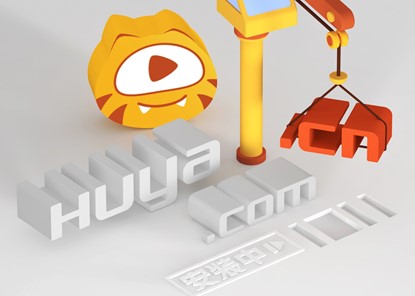 历时五年 虎牙域名解析服务商侵权纠纷案胜诉