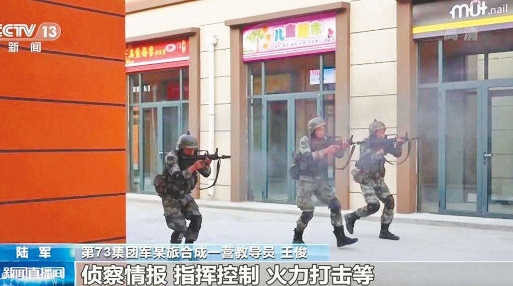 73集团军某合成旅演练城市攻防 图源：陆军新闻