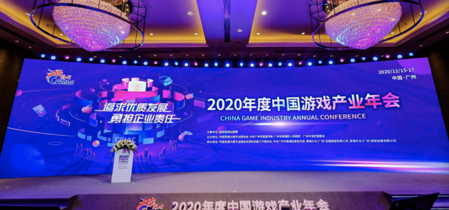 2020年中国游戏产业报告：手游、电竞增长 页游成强弩之末