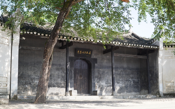 位于永州市冷水滩区岚角山镇油榨头村的李达故居