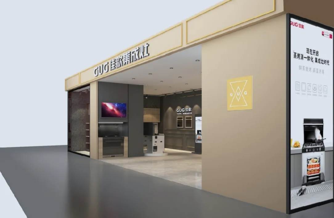 北富森佳歌品牌形象店由佳歌总部资深设计师操刀,香槟金门头以金色