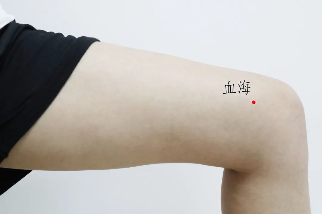 穴义微探——血海