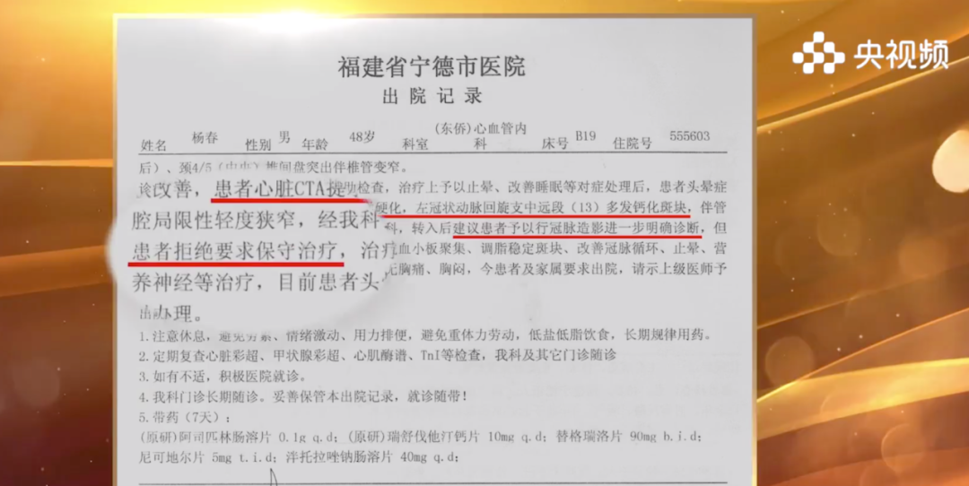报告看,病情很严重曾到医院做过一次检查其实杨春在2017年手总是不停