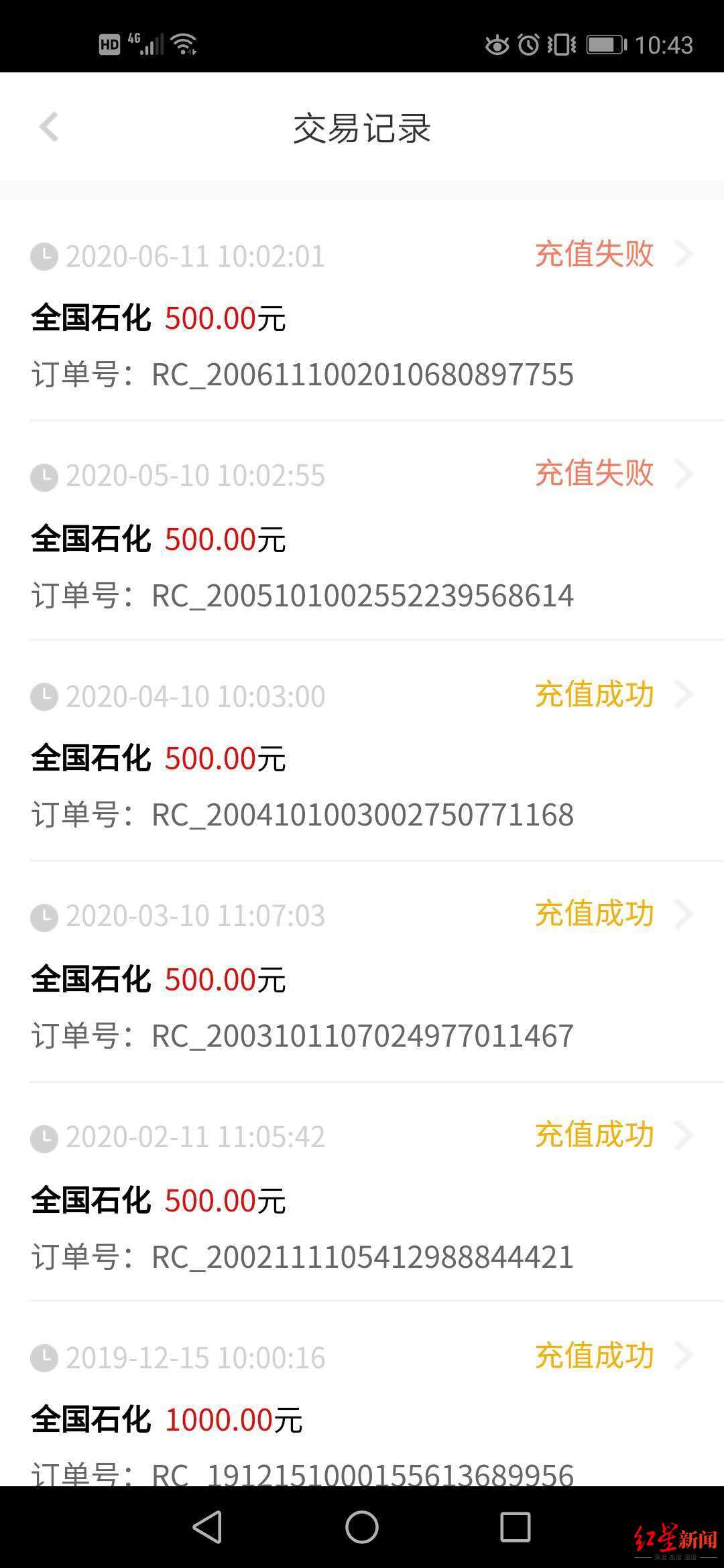 富民银行陷入借贷旋涡：享车APP爆雷 被套牢的车主怎么办？