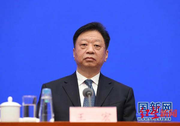 自然资源部副部长,国家海洋局局长 王宏