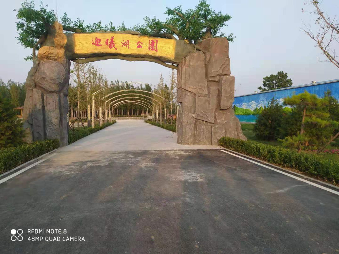 快看雄安网红打卡地又添一处
