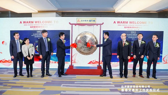 高杠杆负重前行 远洋服务收官2020物企上市潮