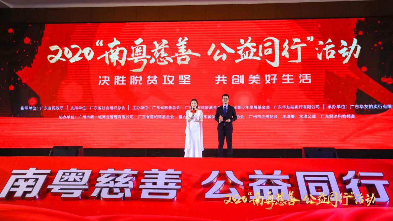 龙光集团 慈善基金会荣膺 年度慈善公益组织 手机新浪网 龙光集团 慈善基金会荣膺 年度慈善公益组织 手机新浪网