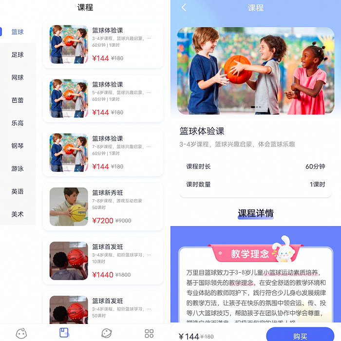 再推烧钱项目 万里目“少儿教育”能救趣店吗