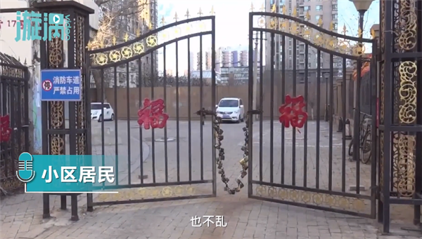 小区业主自制66把锁“门禁系统” 网友：区块链技术实体化