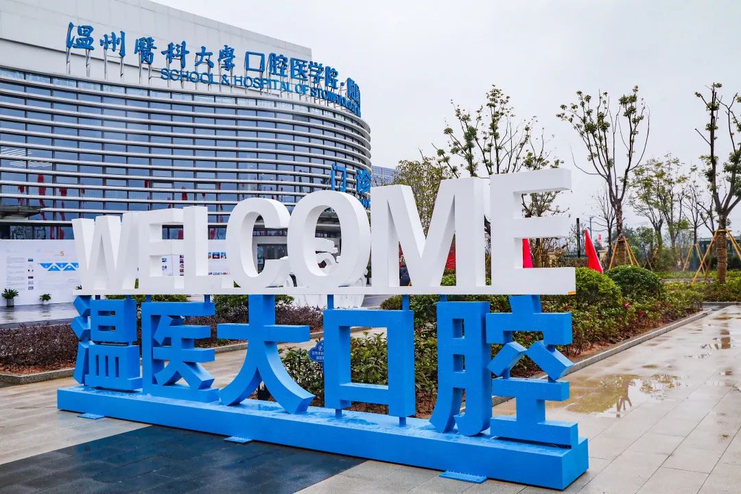 哈尔滨医科大学附属第一医院医院代诊预约挂号，互利共赢合作愉快的简单介绍