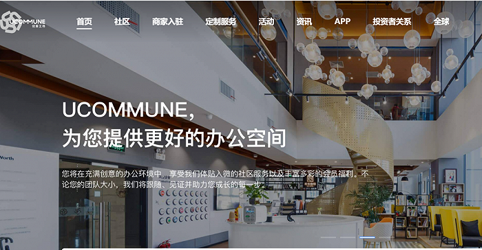 图源 优客工场官网