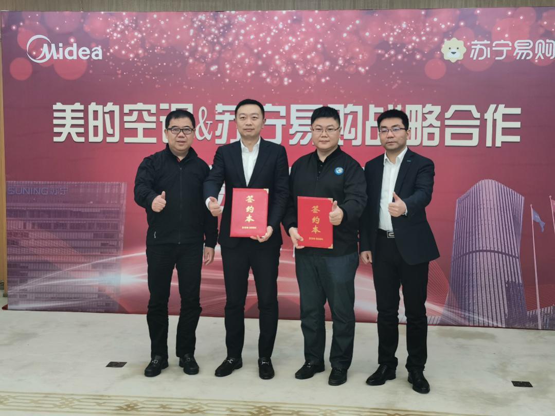 51%)总部,与美的集团高级副总裁殷必彤团队就跨年狂欢等多个嗨购节点