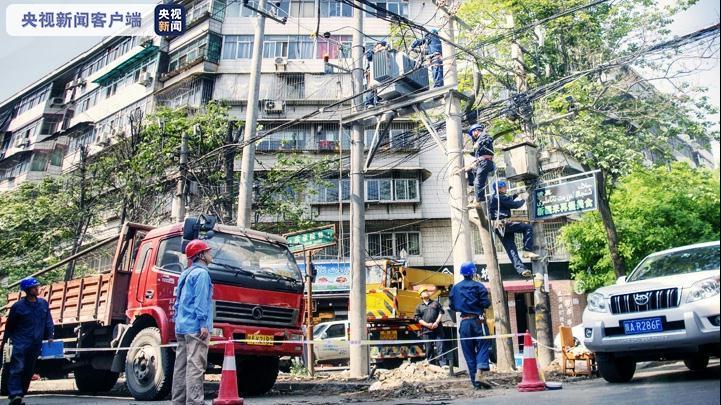 今日起陕西西安这些地方将停电 最长15小时