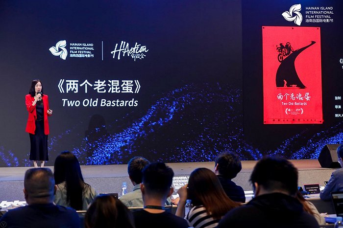 《两个老混蛋》导演郭煜 图片来源：海南岛国际电影节官方
