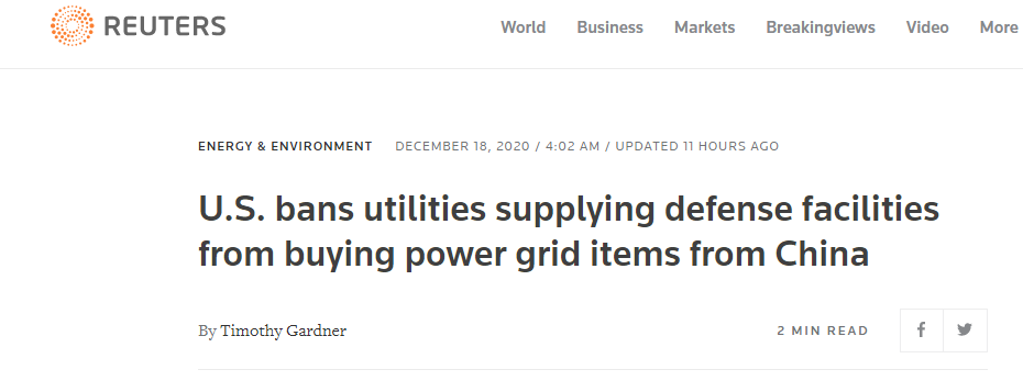 美国能源部新命令：禁止为国防设施供电的电力公司从中企购买设备