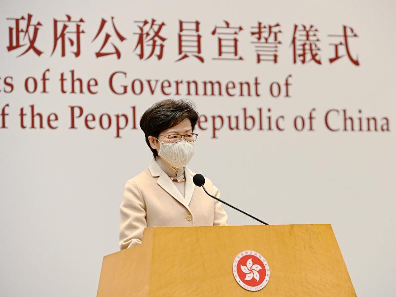 林郑月娥见证香港高级公务员宣誓 望对特区展现忠诚 林郑月娥 香港 新浪军事 新浪网 林郑月娥见证香港高级公务员宣誓 望对特区展现忠诚 林郑月娥 香港 新浪军事 新浪网