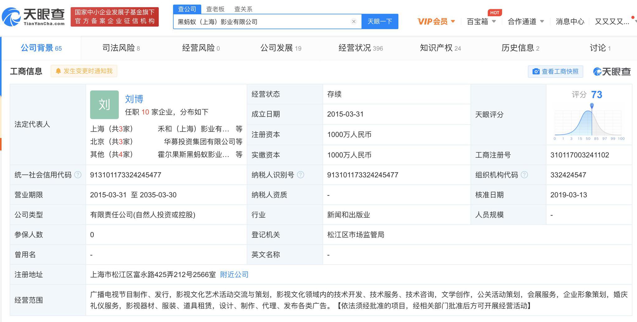 香港电视直播行业的动态与挑战