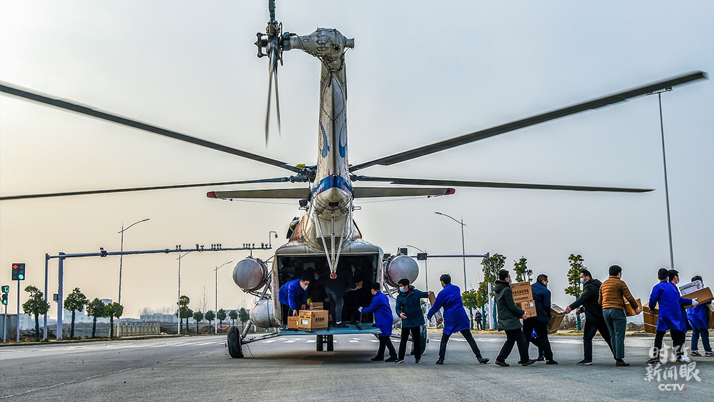 △2月3日，湖北襄阳工作人员正在从直升机上卸下防疫物资。