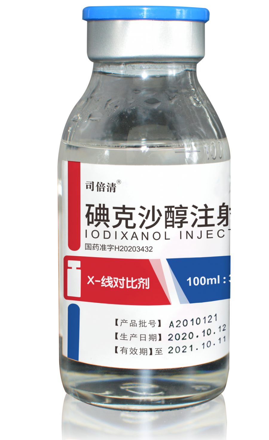 司太立制药两款产品中标山东省首批药品集中带量采购