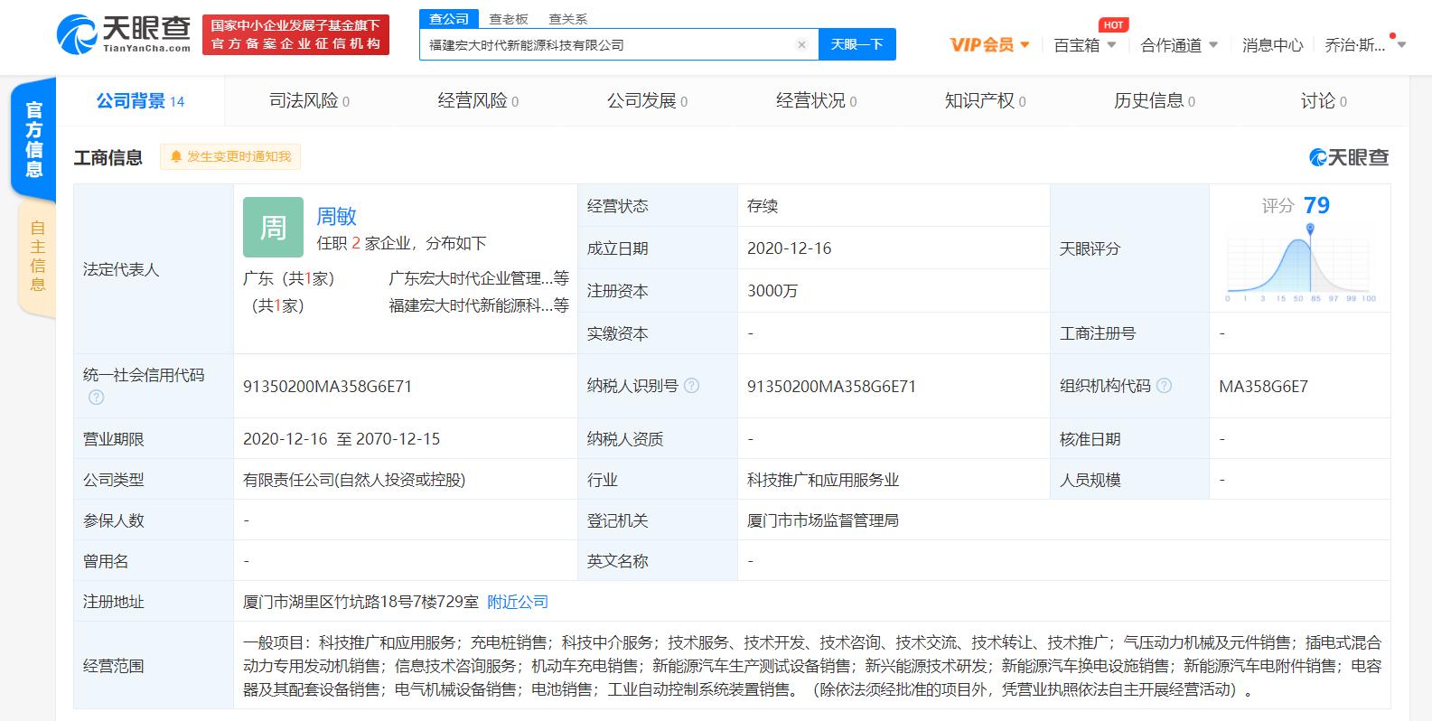 爆破公司排行_每经10点河北一爆破公司发生意外,3人受伤、9人失联;瑞丽...(2)
