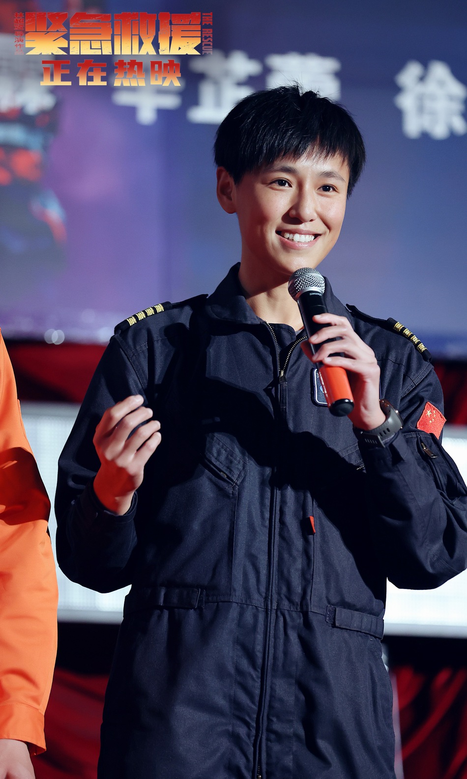 东海第一救助飞行队,中国第一代女搜救机长宋寅