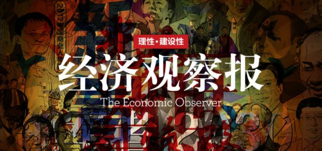 写在经济观察报第1000期：这正是绽放的时间