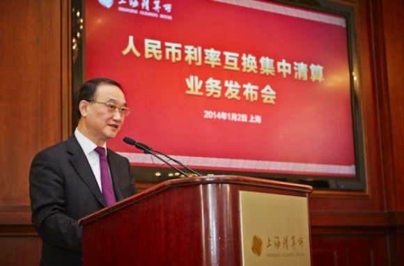 离任两年多后 上海清算所原董事长许臻接受审查调查