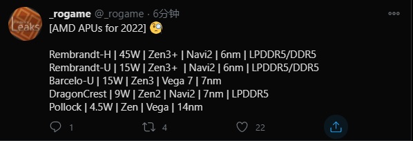 IT之家|AMD 明后两年移动 CPU 阵容大曝光：45W-4.5W，Navi 核显要来了