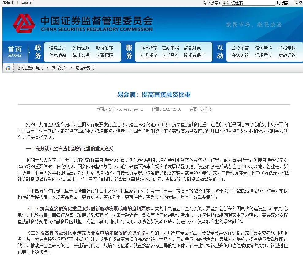 券业年内股债承销突破10万亿 中信、中信建投抢占1/4市场份额